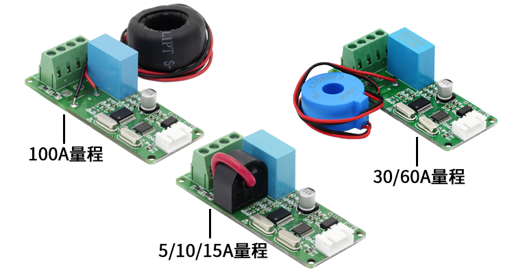 SUI-101A 超高精度交流流电流电压功率变送器采集模块